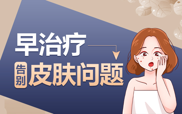 ����Ƥ����ҽԺ